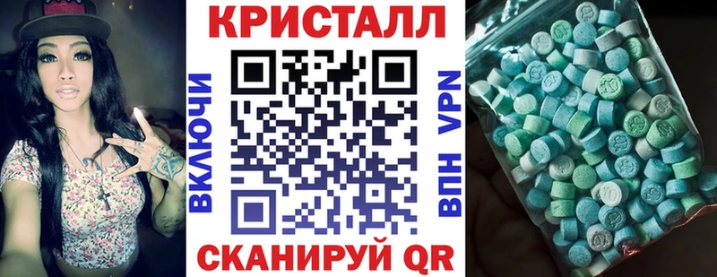 Amphetamine Premium  Зверево 