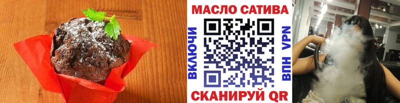 Canna-Cookies марихуана Зверево