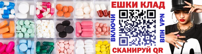 блэк спрут вход Зверево Ecstasy DUBAI