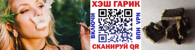 mega как войти  Зверево  Гашиш гашик 