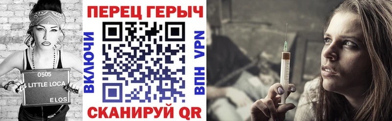 ГЕРОИН Афган купить наркотик Зверево