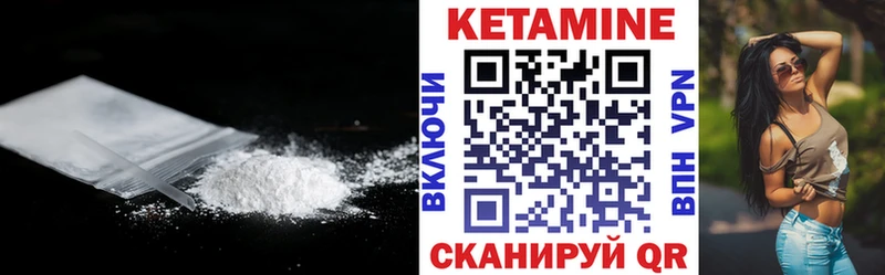 КЕТАМИН ketamine  дарнет шоп  Зверево 