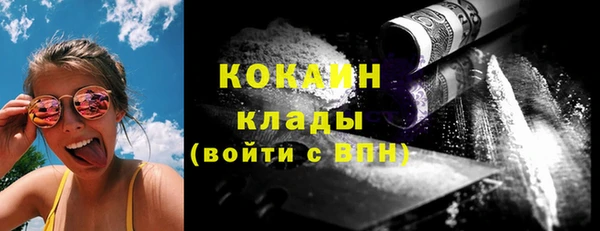 меф VHQ Володарск