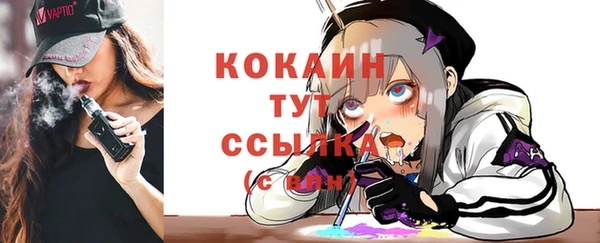 стафф Волосово