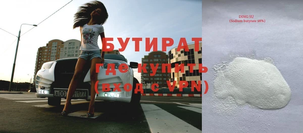 марки nbome Волоколамск