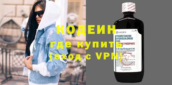 меф VHQ Володарск