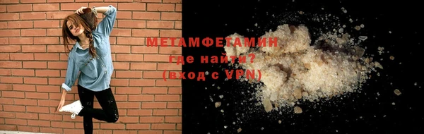 spice Бугульма