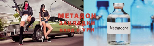стаф Горняк