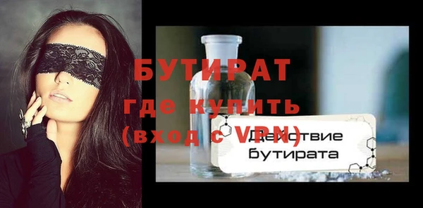стафф Волосово