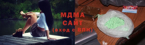 альфа пвп Сосновый Бор