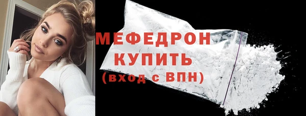 стафф Волосово