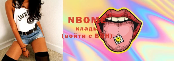 jwh Горнозаводск