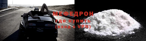 марки nbome Волоколамск