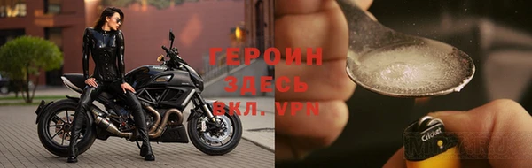 стафф Волосово