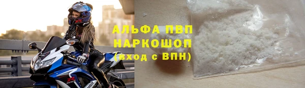 марки nbome Волоколамск
