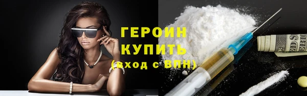 марки nbome Волоколамск