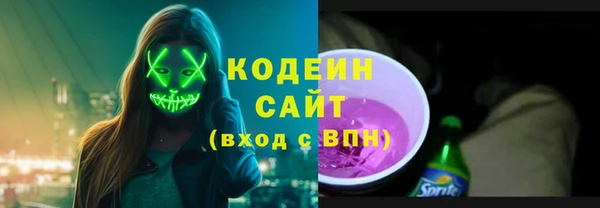 марки nbome Волоколамск