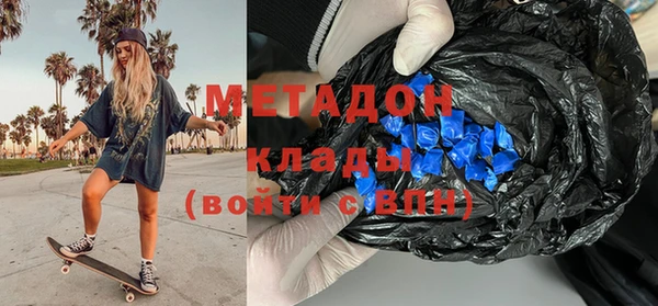стаф Горняк
