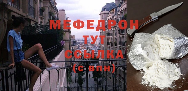 стафф Сосновоборск