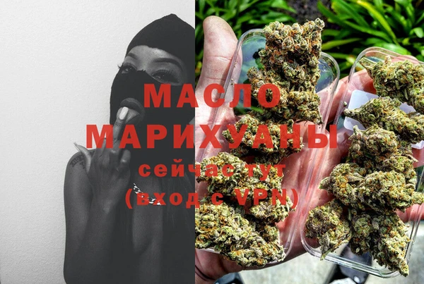 стафф Волосово