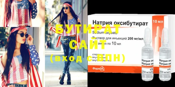 jwh Горнозаводск