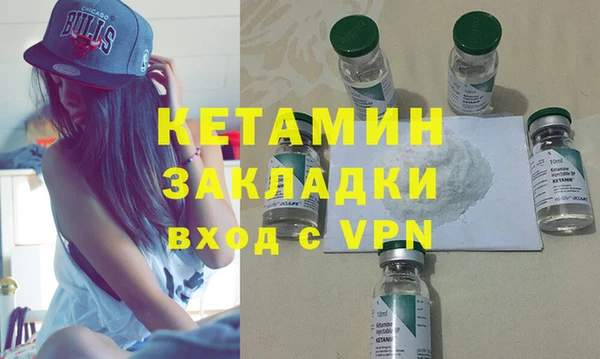 бутират Вяземский