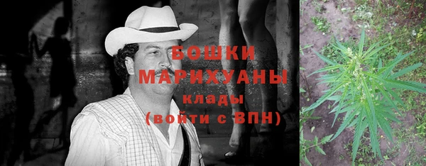 стафф Волосово