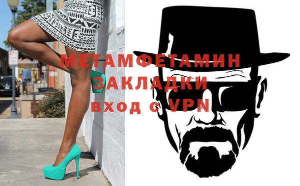 стаф Горняк