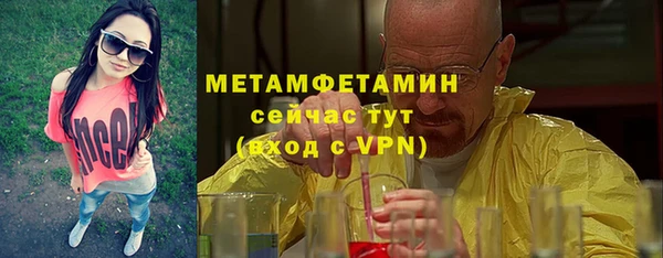 стафф Волосово