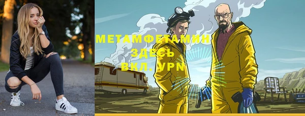 меф VHQ Вязники