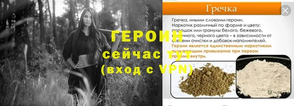 стафф Волосово