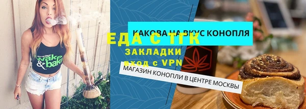 марки nbome Волоколамск