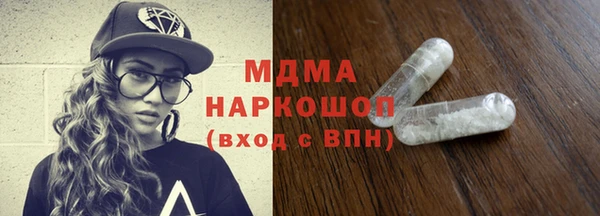 марки nbome Волоколамск
