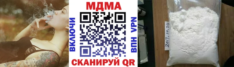 MDMA VHQ  Зверево 
