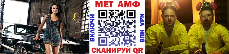 Метамфетамин кристалл  Зверево 