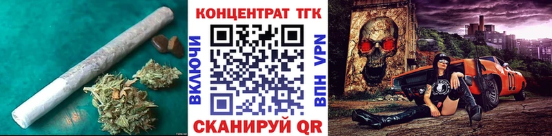 наркотики  Зверево  Дистиллят ТГК жижа 