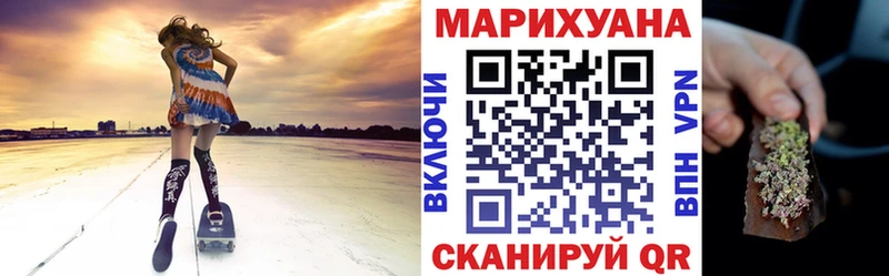 Конопля MAZAR  Зверево 